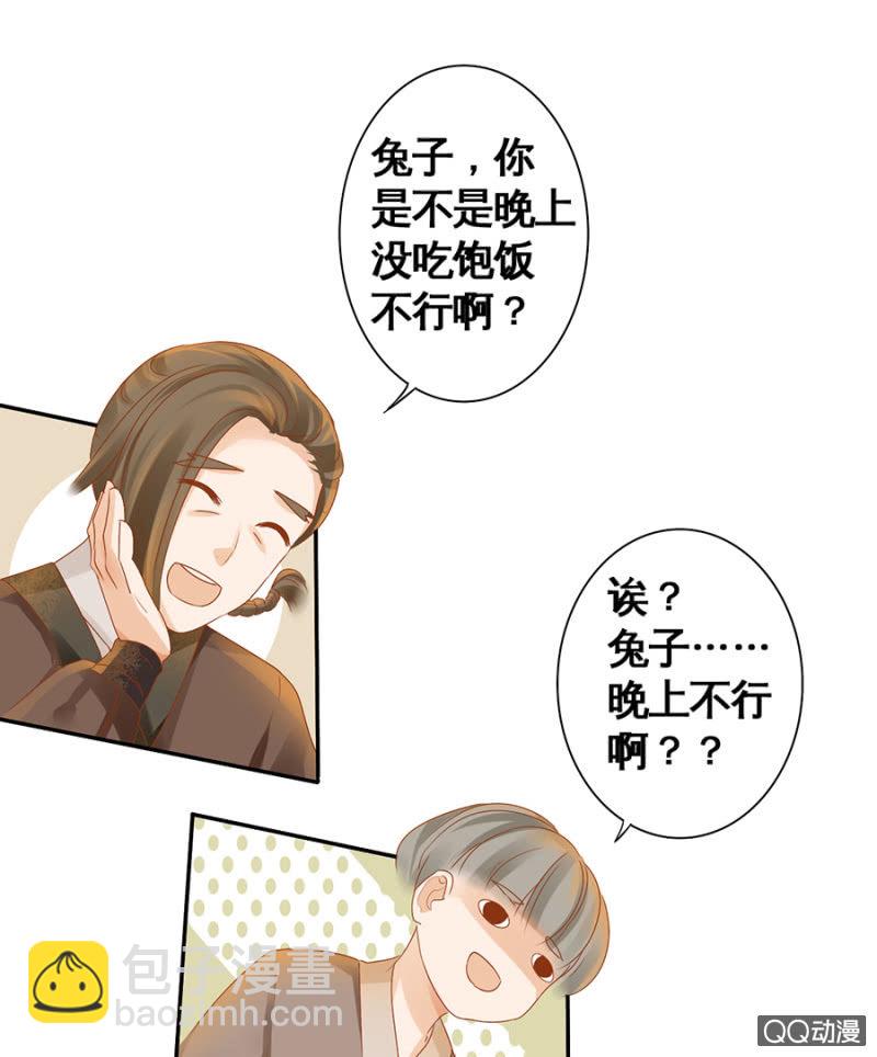 第8话-第10话