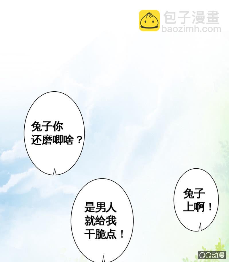 第8话-第10话