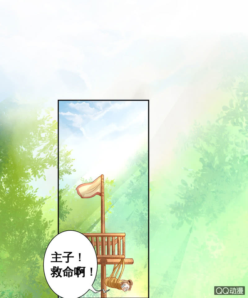 第8话-第10话