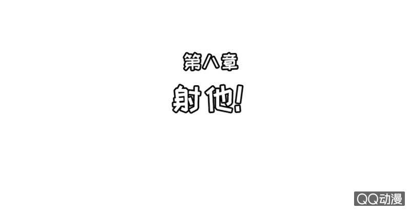 第8话-第10话