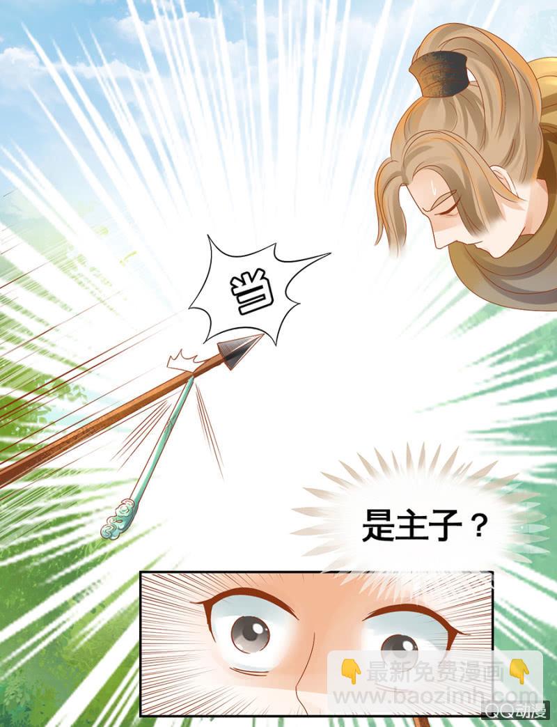 第8话-第10话