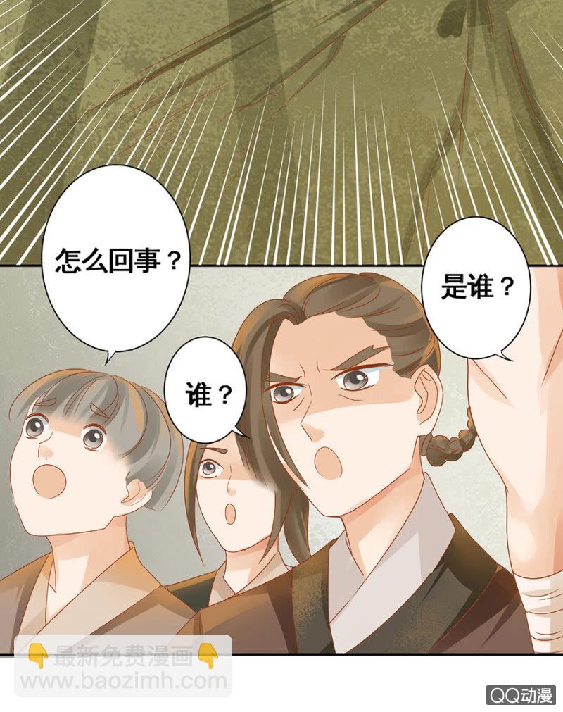 第8话-第10话