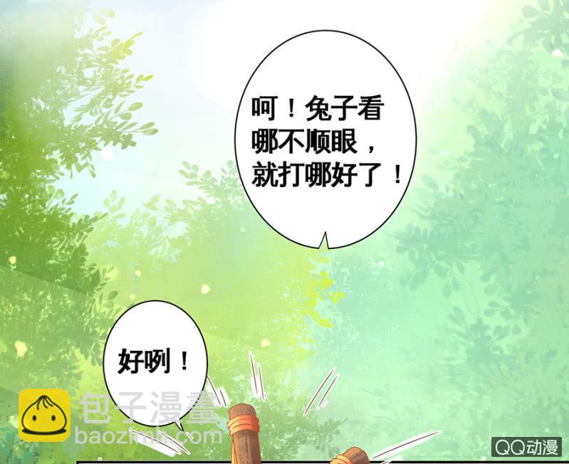 第8话-第10话