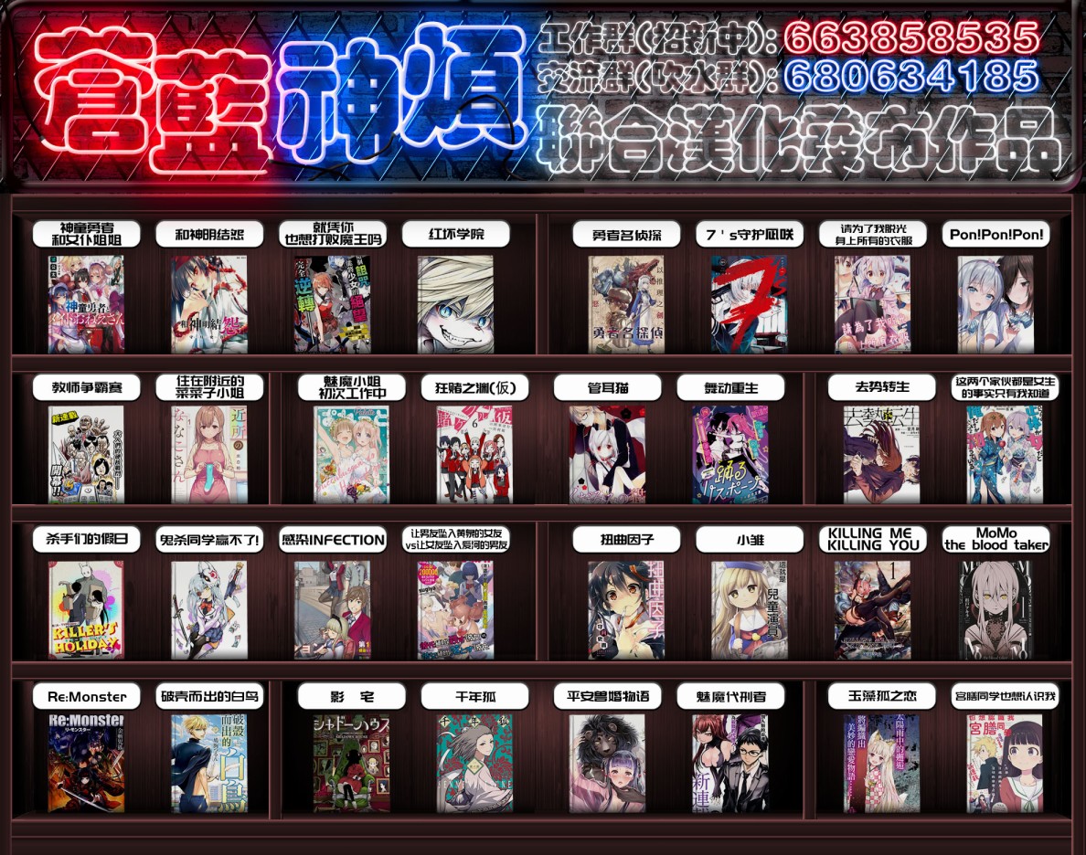 🍲猪肝热热吃 第02话 第27页