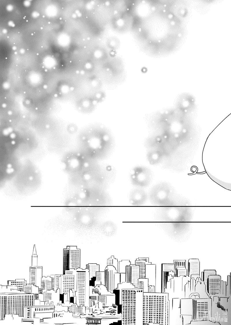 🍲猪肝热热吃 第22话 第6页