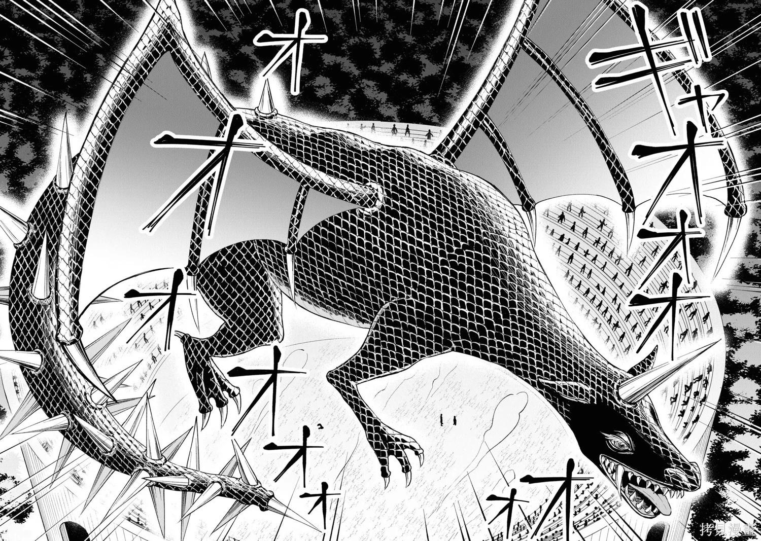 🍲猪肝热热吃 第31话 第10页