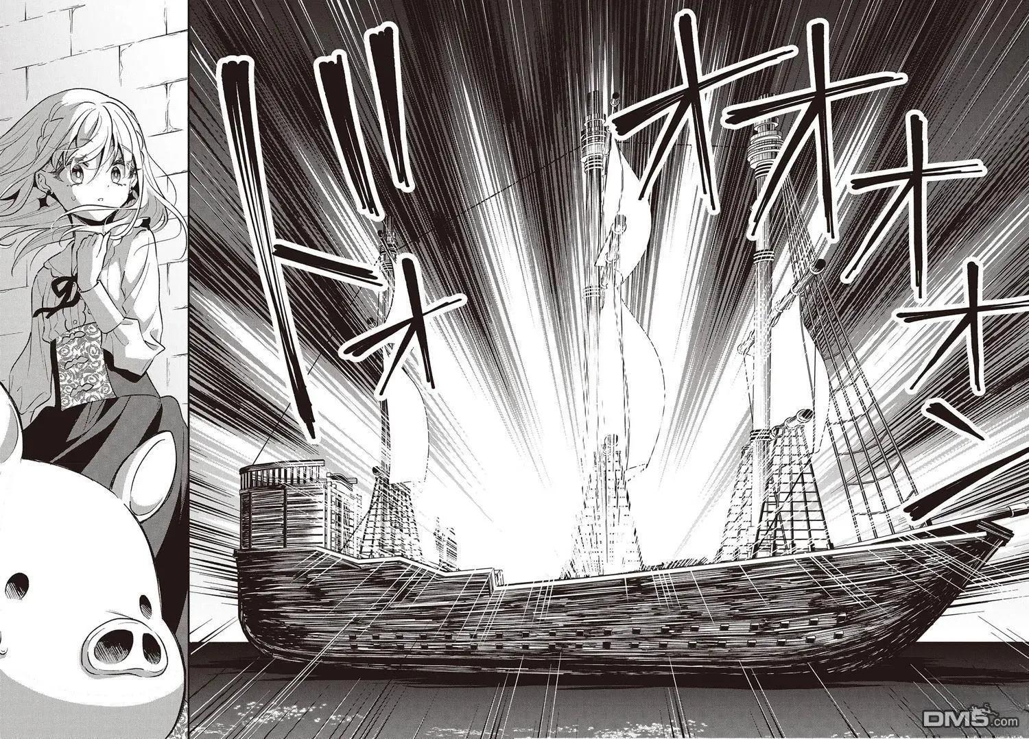 🍲猪肝热热吃 第35话 第24页