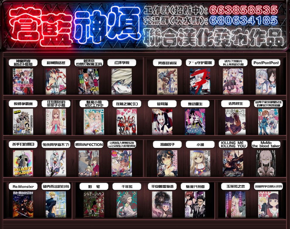 🍲猪肝热热吃 第06话 第26页