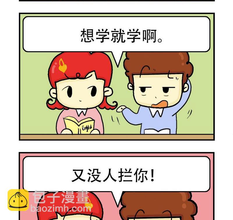 🍲朱古力 2 冲动 第2页