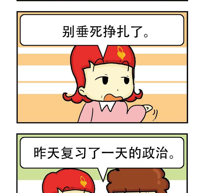 🍲朱古力 4 对象错误 第2页