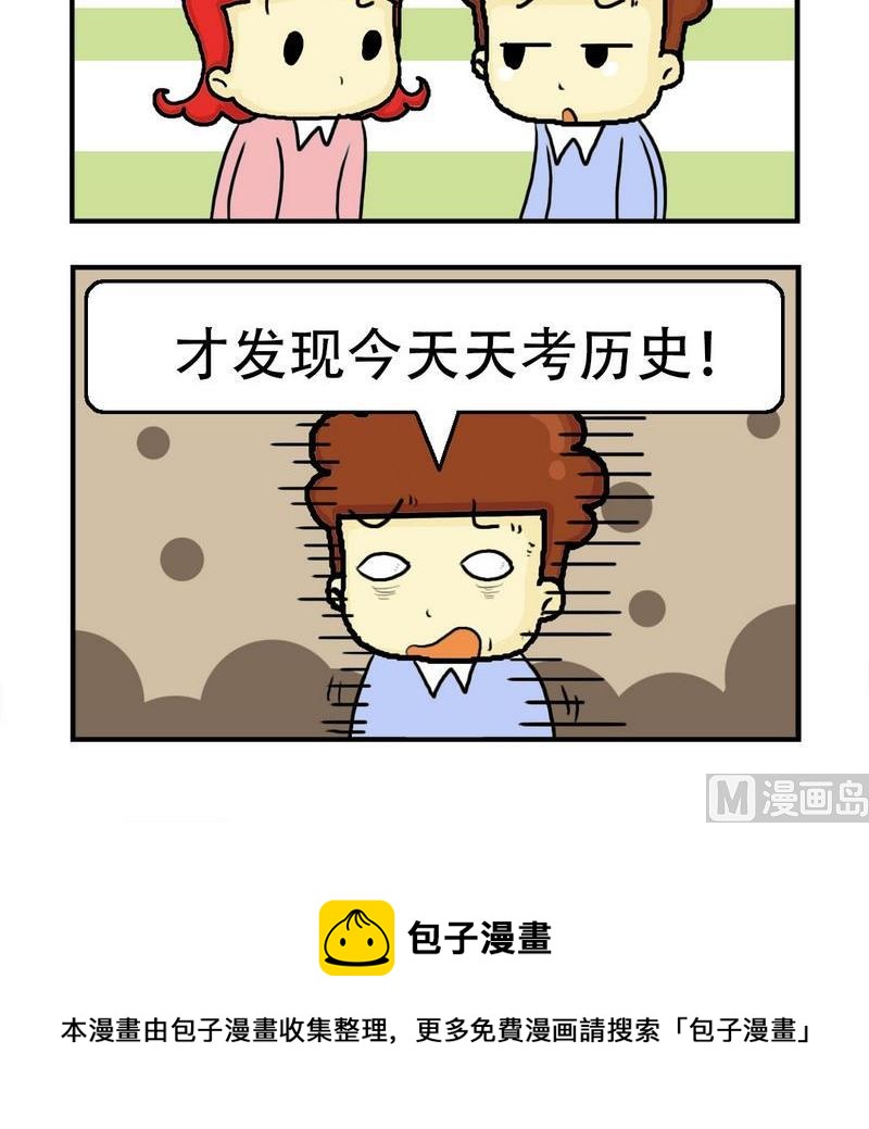 🍲朱古力 4 对象错误 第3页