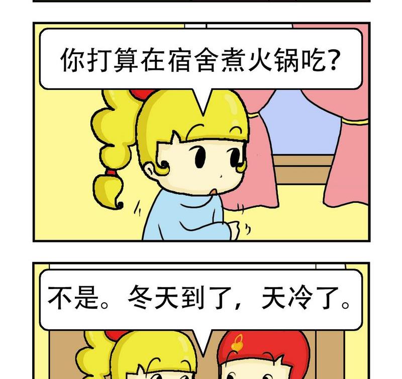 🍲朱古力 6 火锅料 第2页