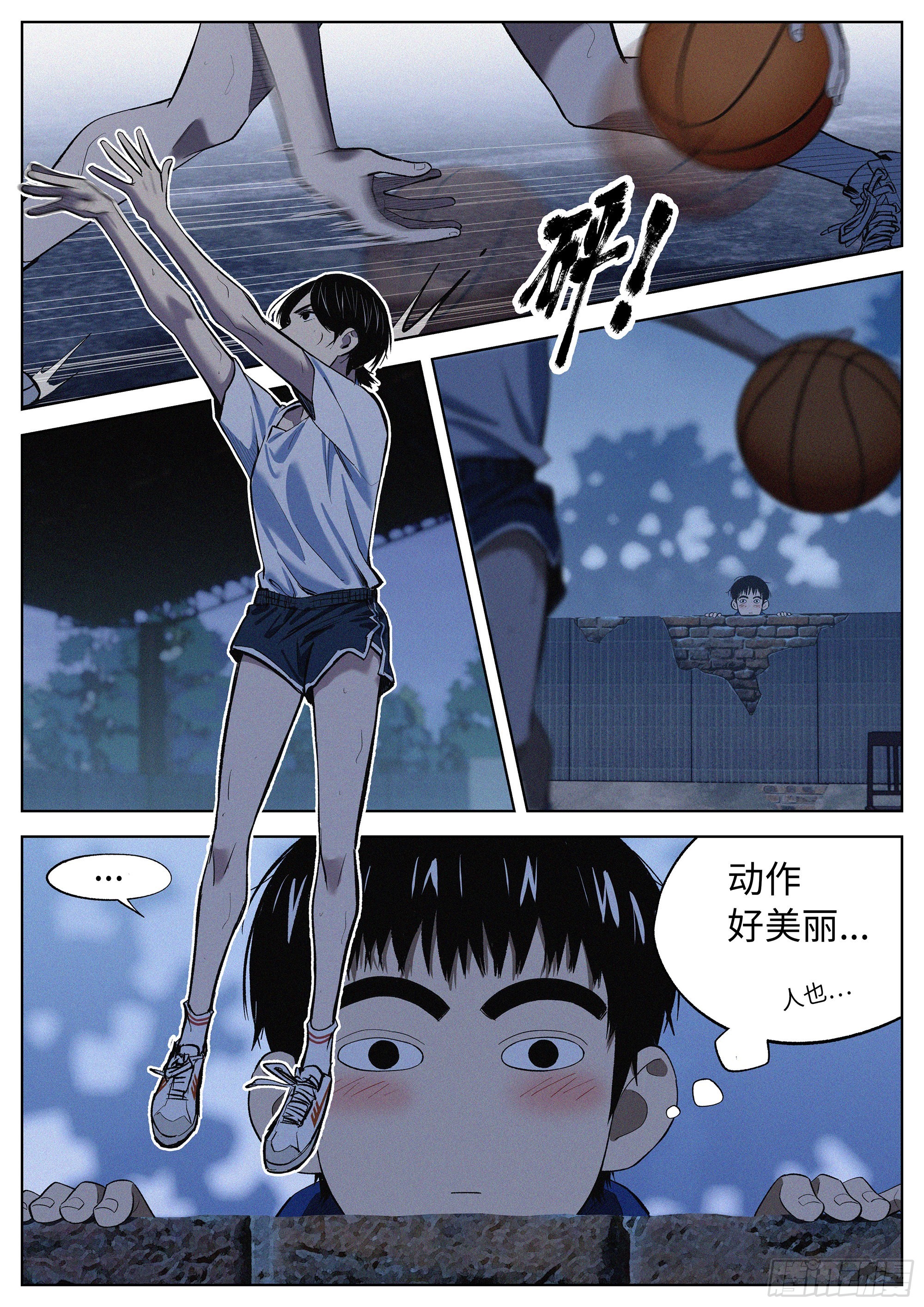 17.可以吗？-第18话