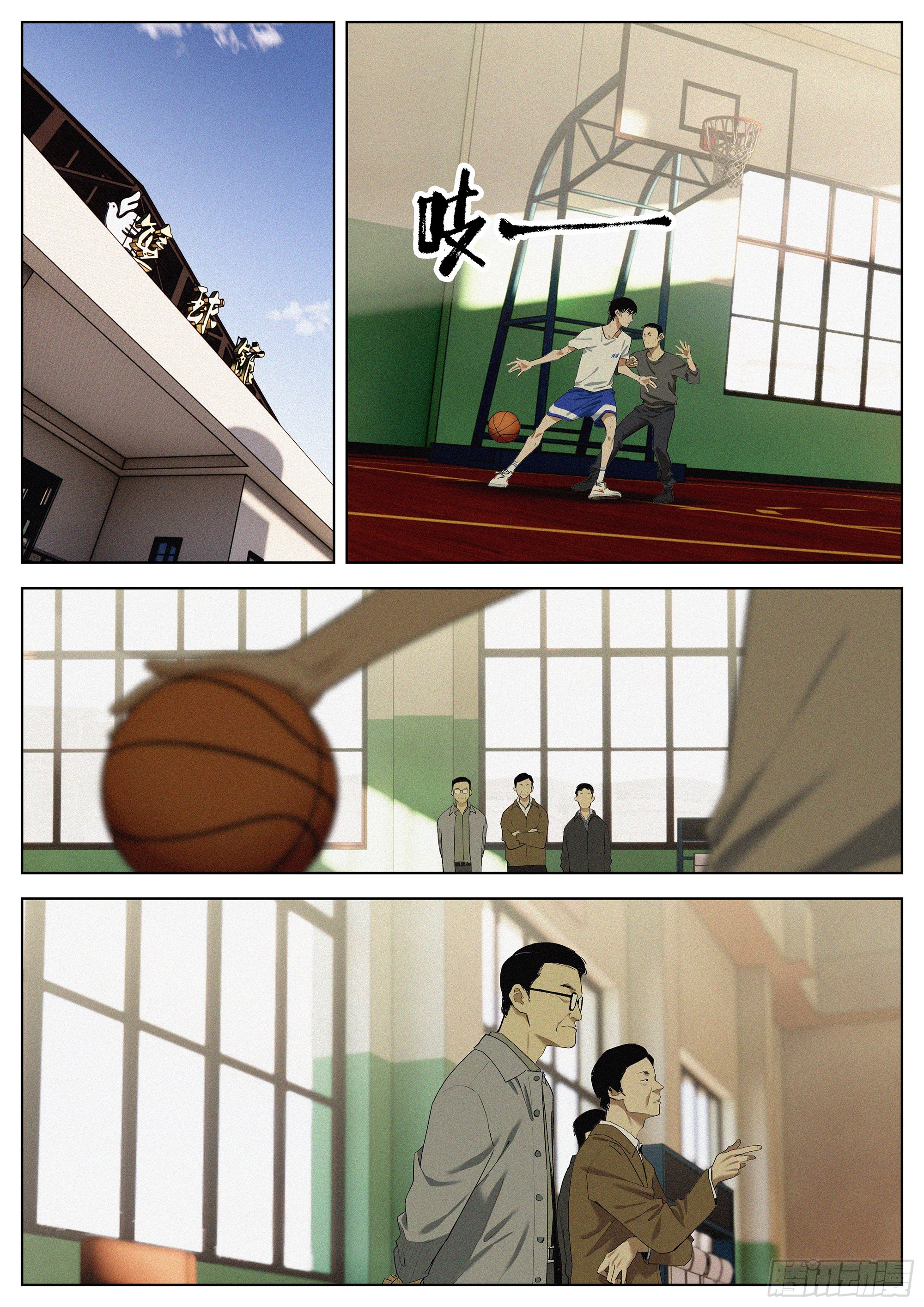 37 路口-第38话
