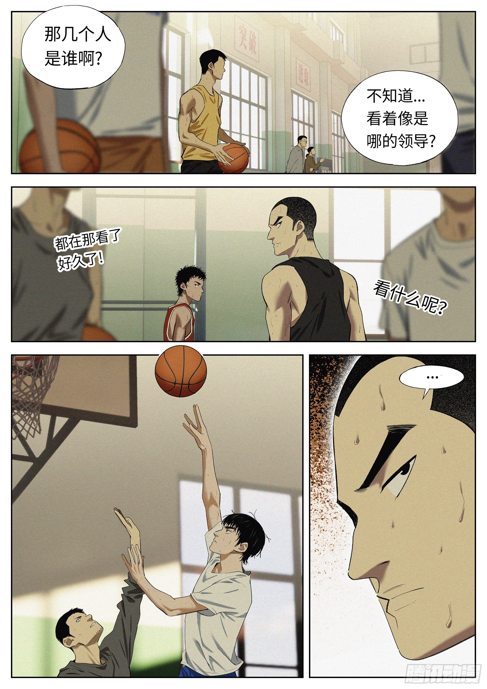37 路口-第38话