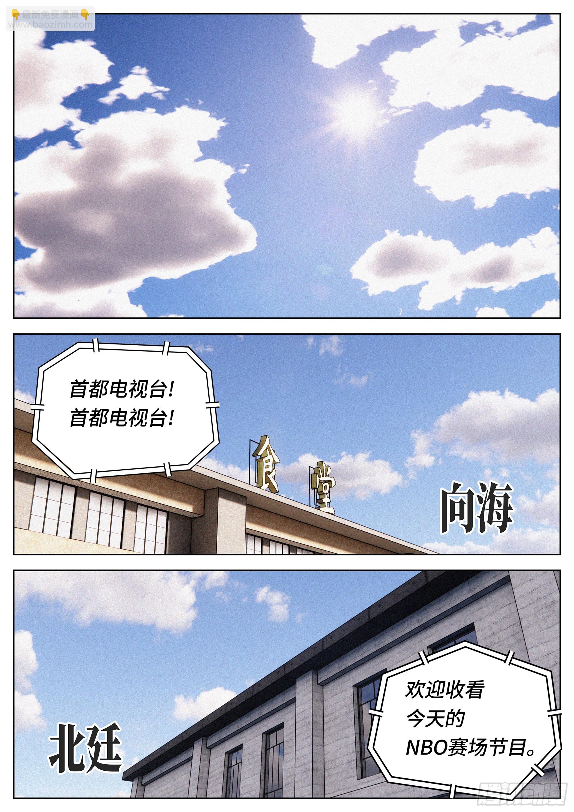 39 一定可以-第40话