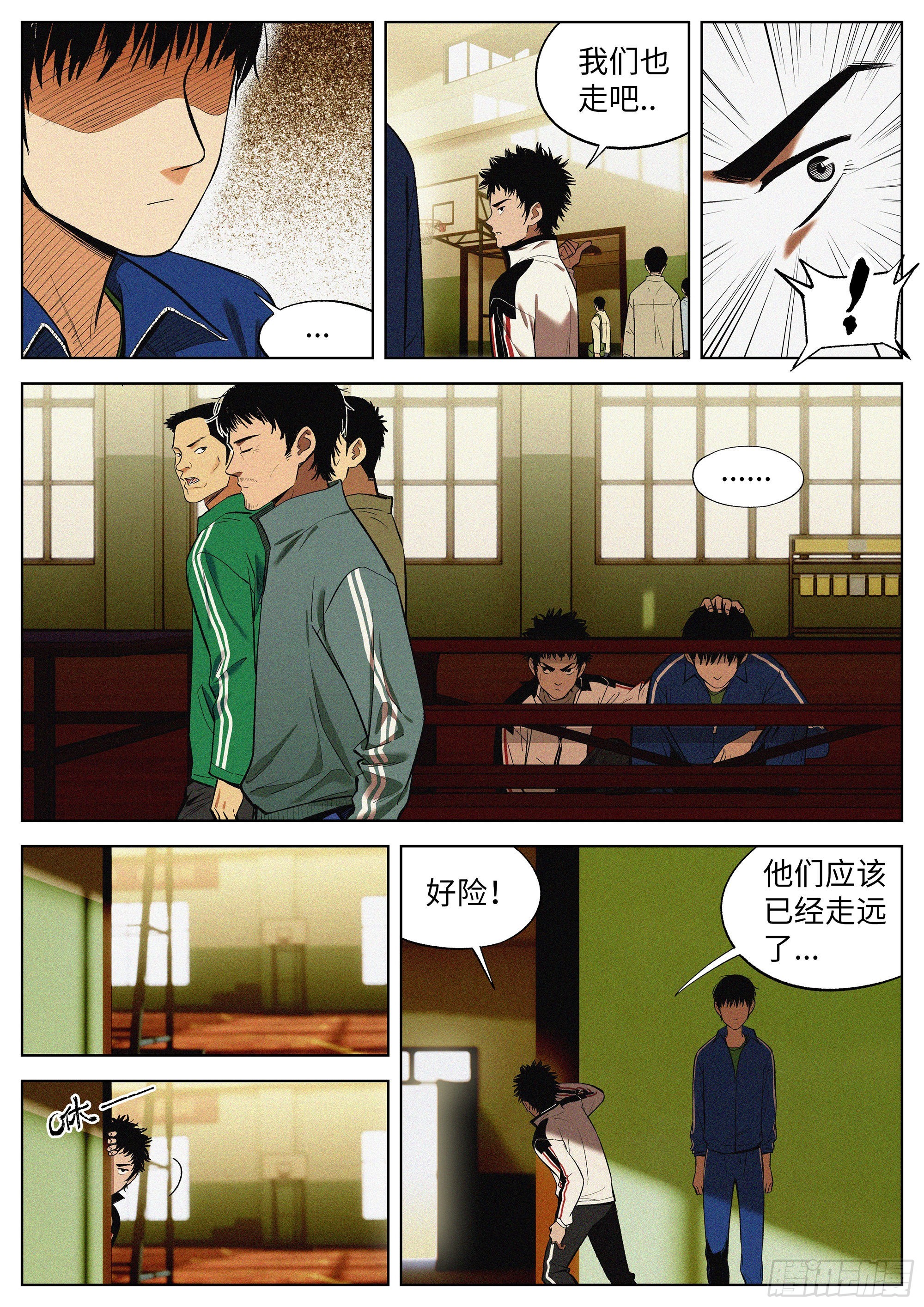 05 9号-第6话