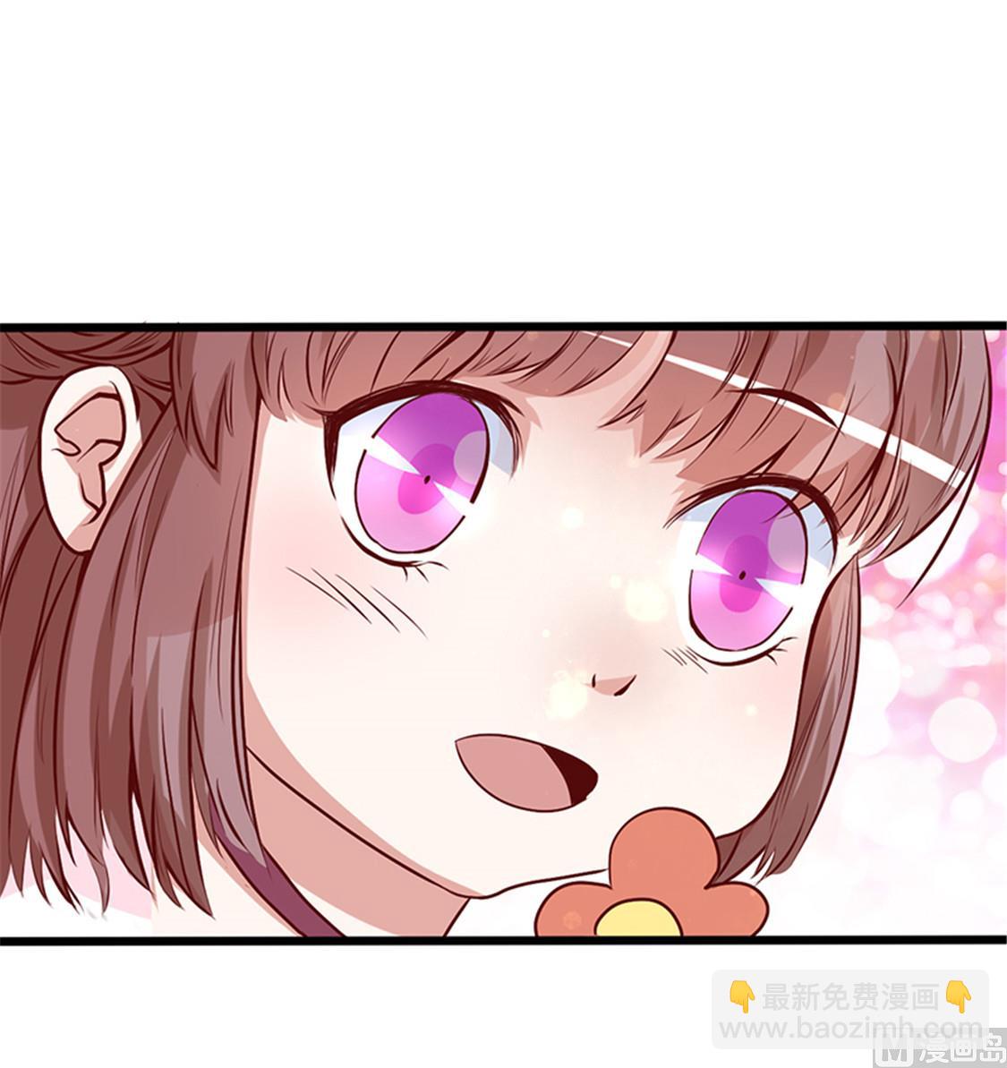 第1话 亲了就要负责（下）(1/2)-第2话