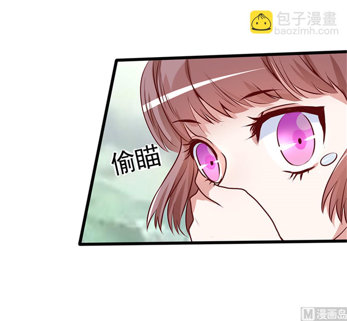 第1话 亲了就要负责（下）(1/2)-第2话