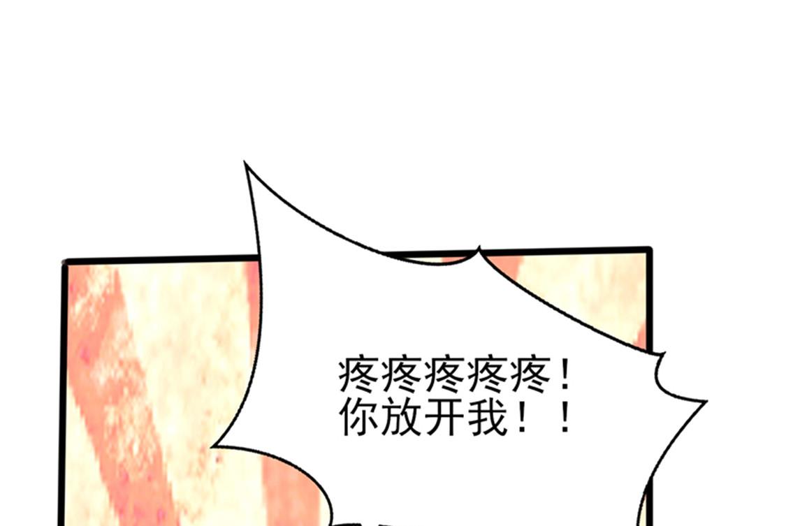 第1话 亲了就要负责（下）(1/2)-第2话