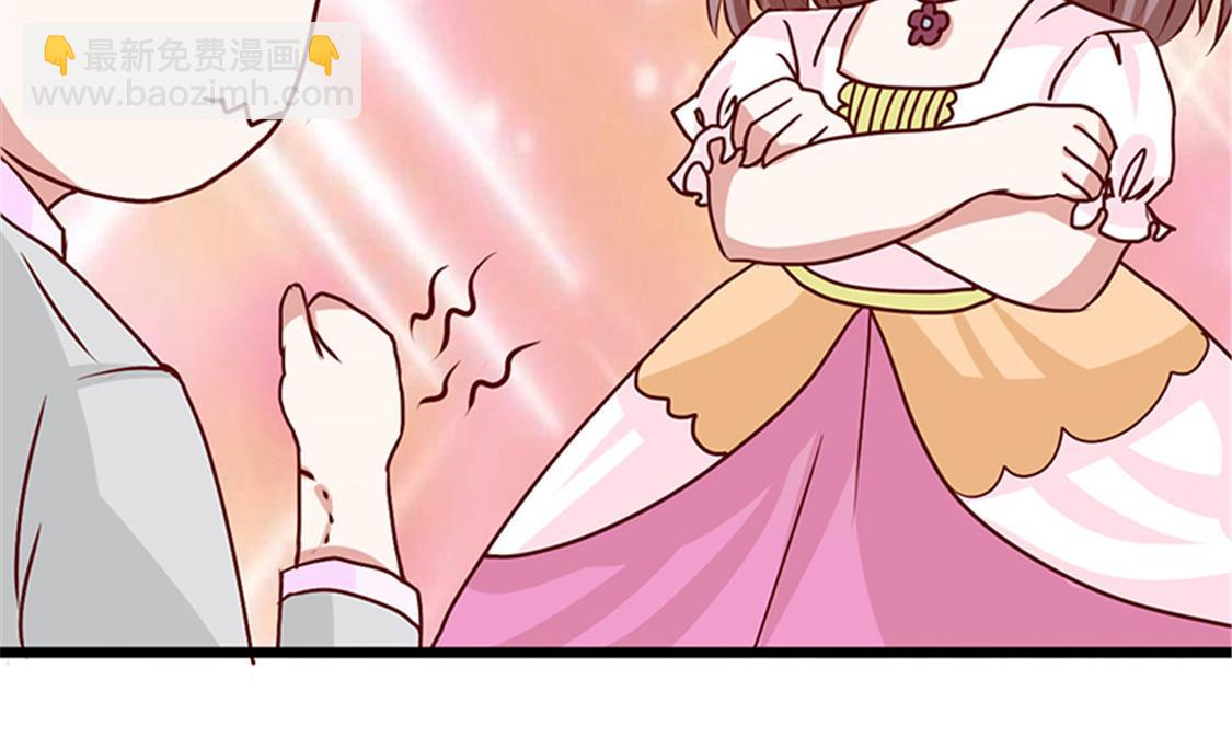第1话 亲了就要负责（下）(1/2)-第2话