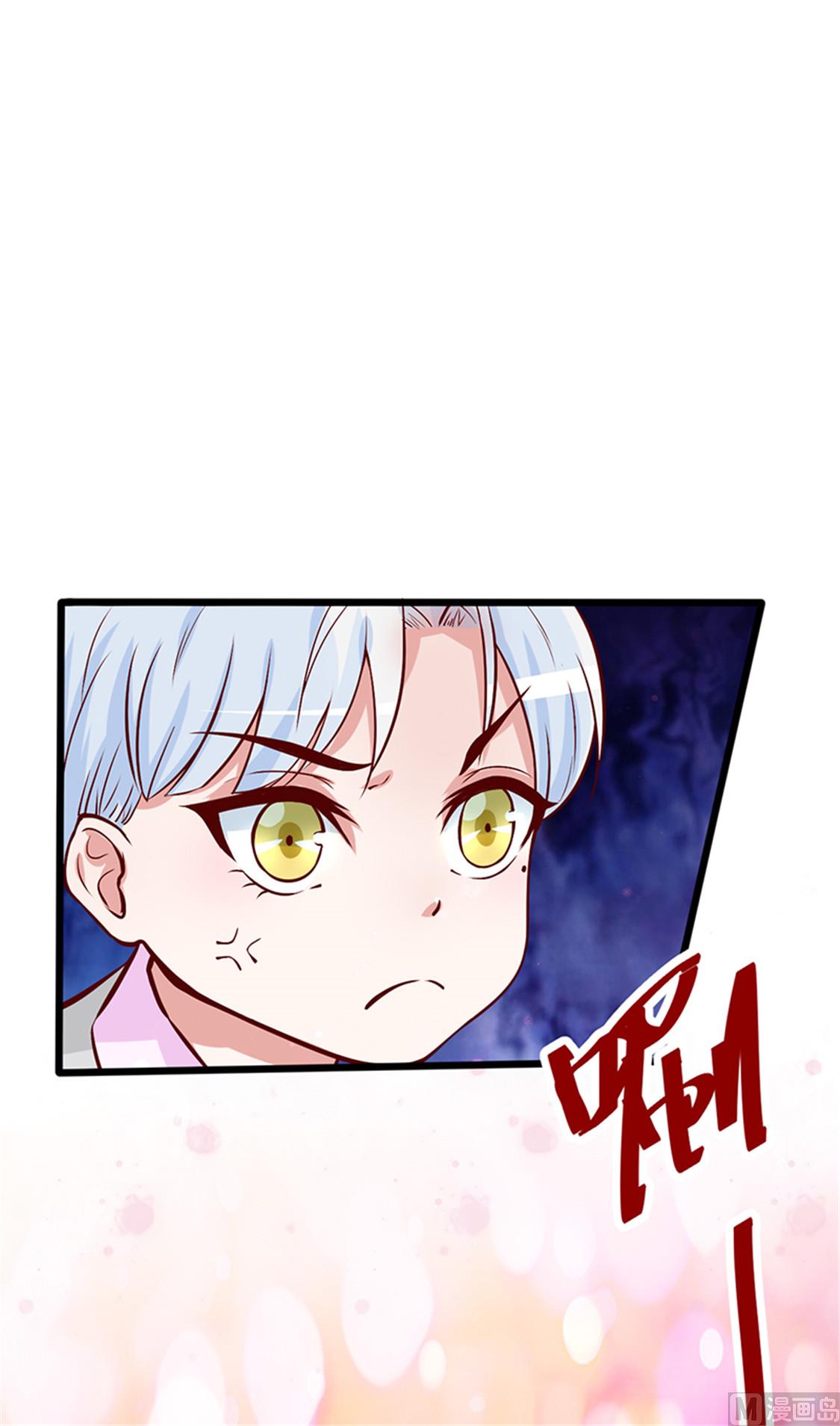 第1话 亲了就要负责（下）(1/2)-第2话
