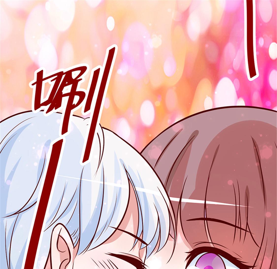 第1话 亲了就要负责（下）(1/2)-第2话