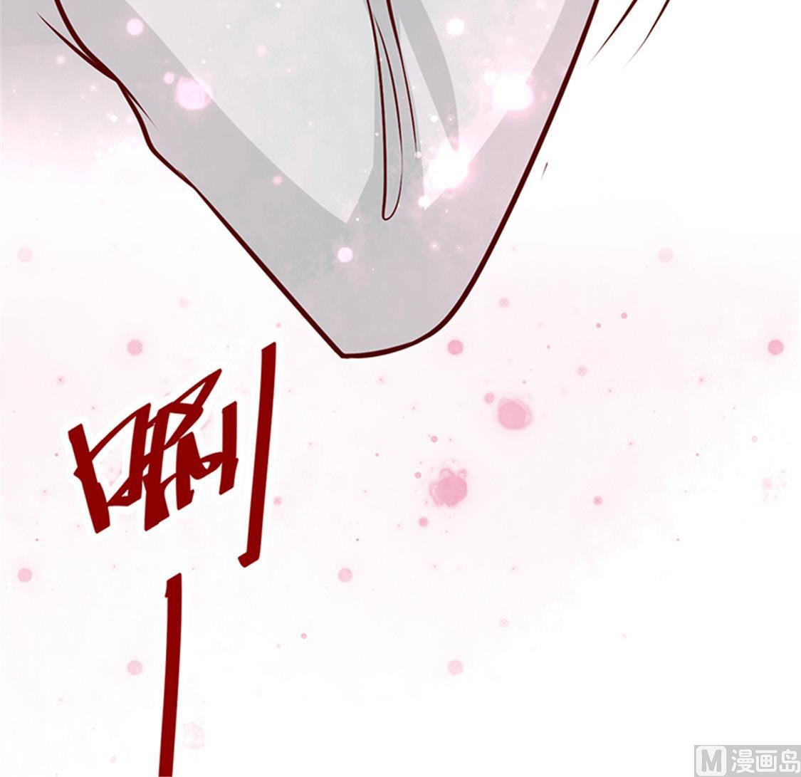 第1话 亲了就要负责（下）(1/2)-第2话