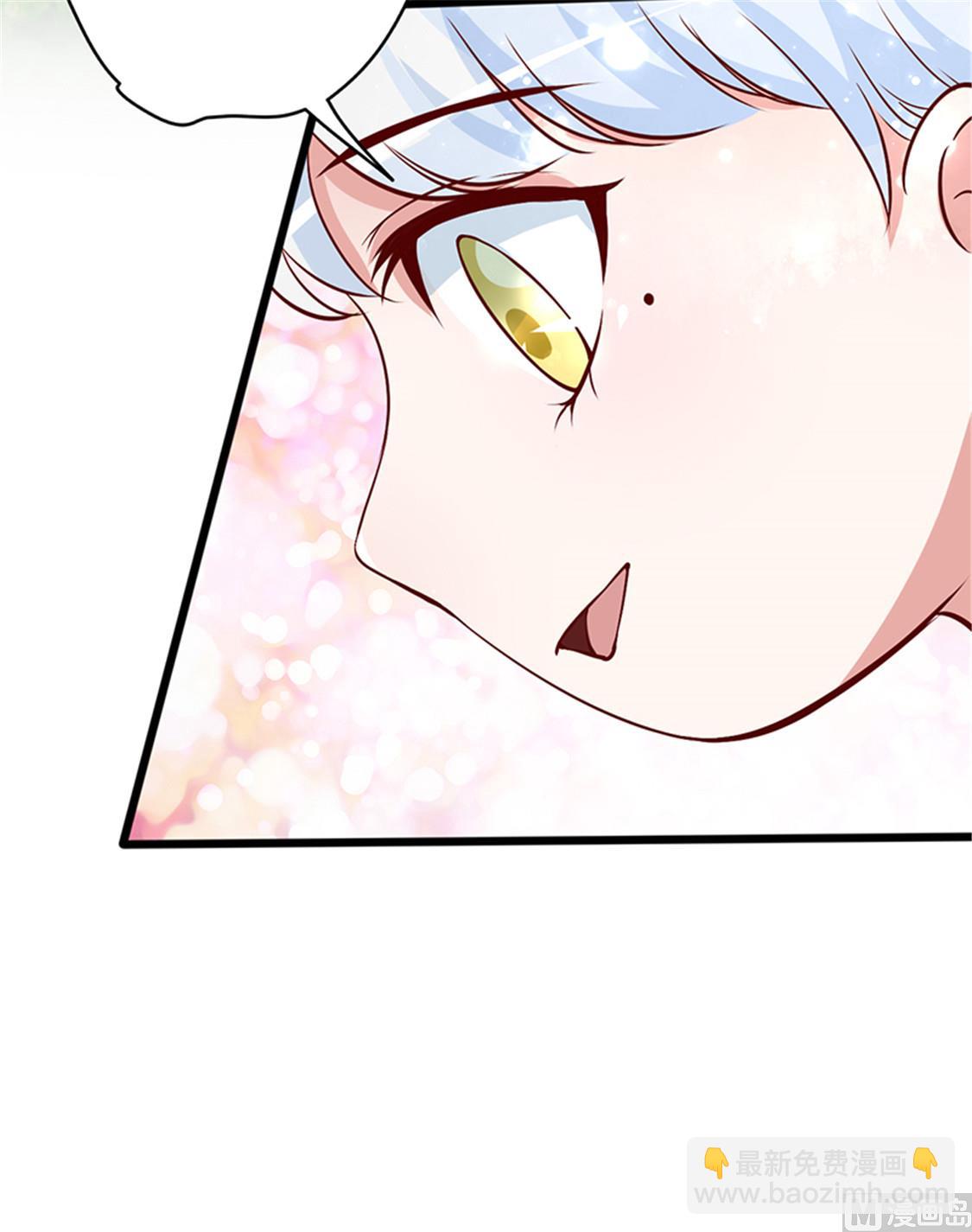 第1话 亲了就要负责（下）(1/2)-第2话