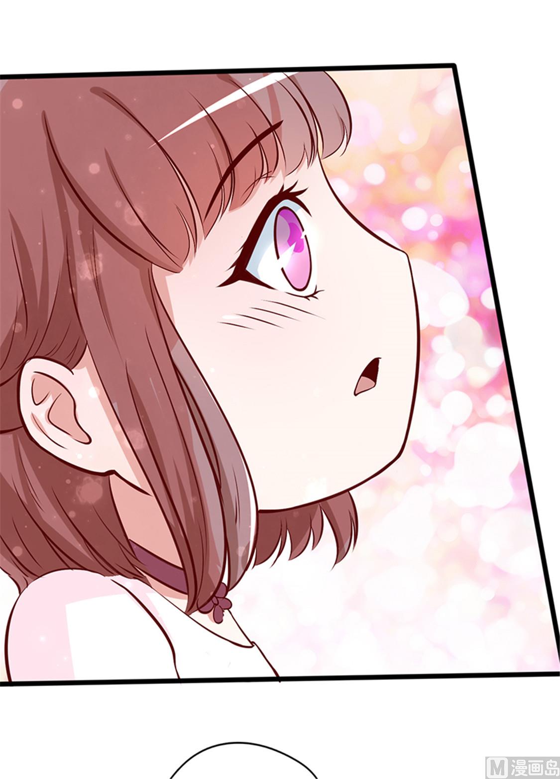 第1话 亲了就要负责（下）(1/2)-第2话
