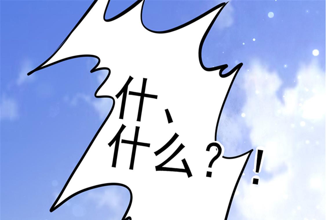第1话 亲了就要负责（下）(1/2)-第2话