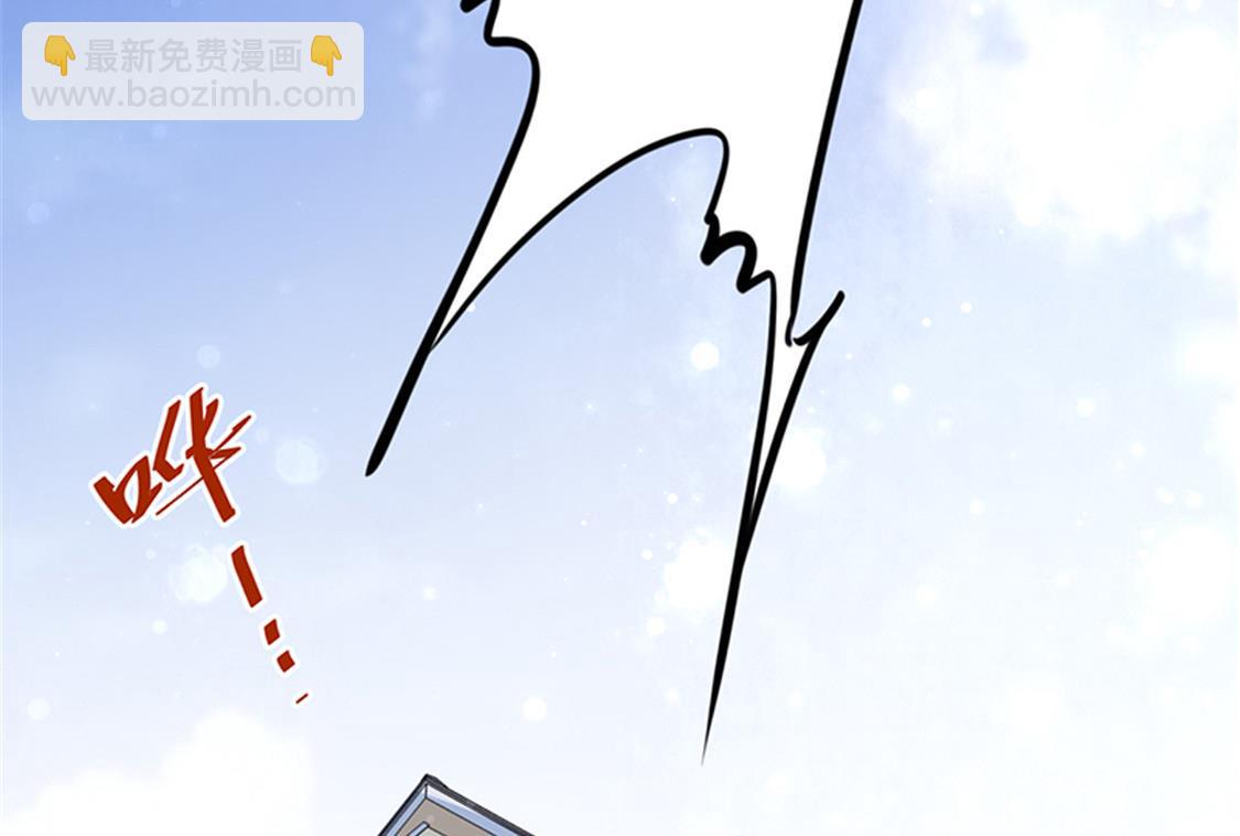 第1话 亲了就要负责（下）(1/2)-第2话