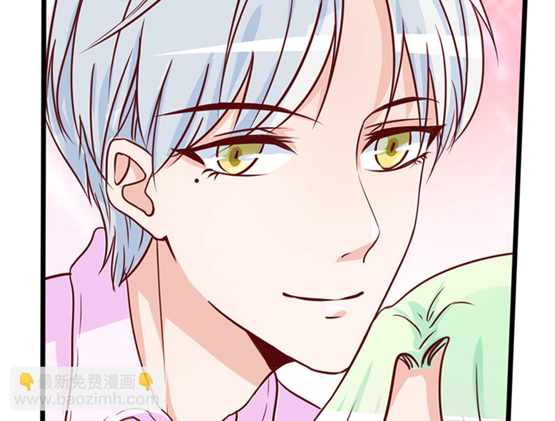 第1话 亲了就要负责（下）(1/2)-第2话