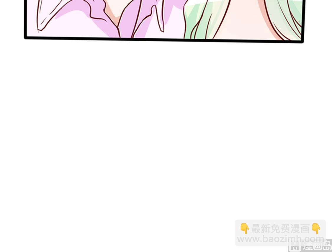 第1话 亲了就要负责（下）(1/2)-第2话