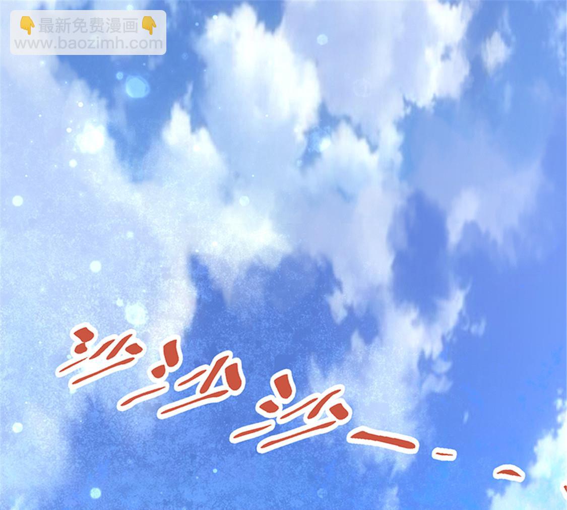 第1话 亲了就要负责（下）(1/2)-第2话
