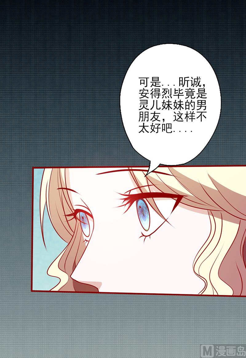 第98话 没用的女人-第102话