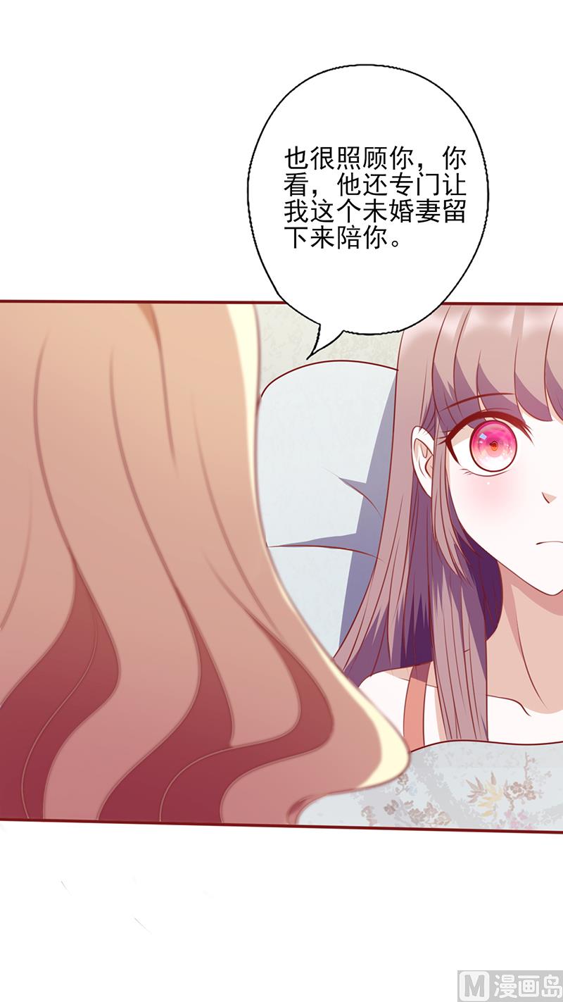 第100话 试炼你一下-第104话