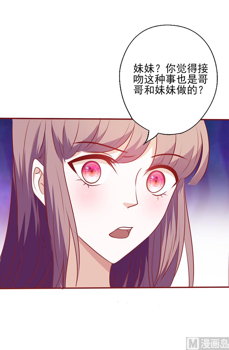 第100话 试炼你一下-第104话