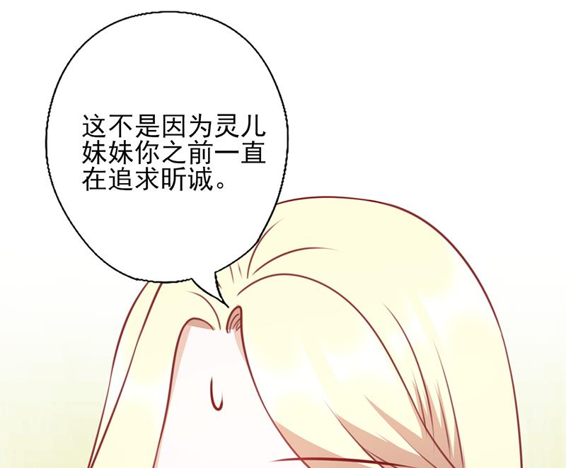 第100话 试炼你一下-第104话