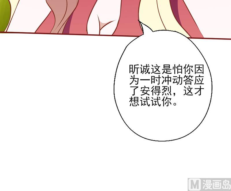 第100话 试炼你一下-第104话