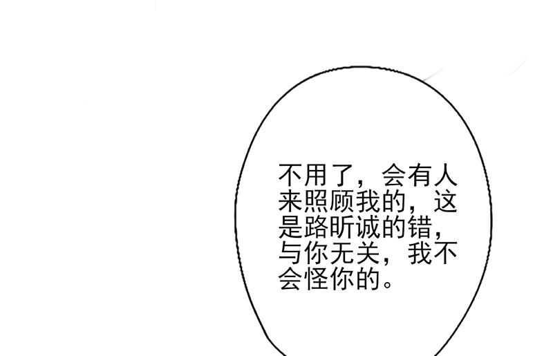 第100话 试炼你一下-第104话