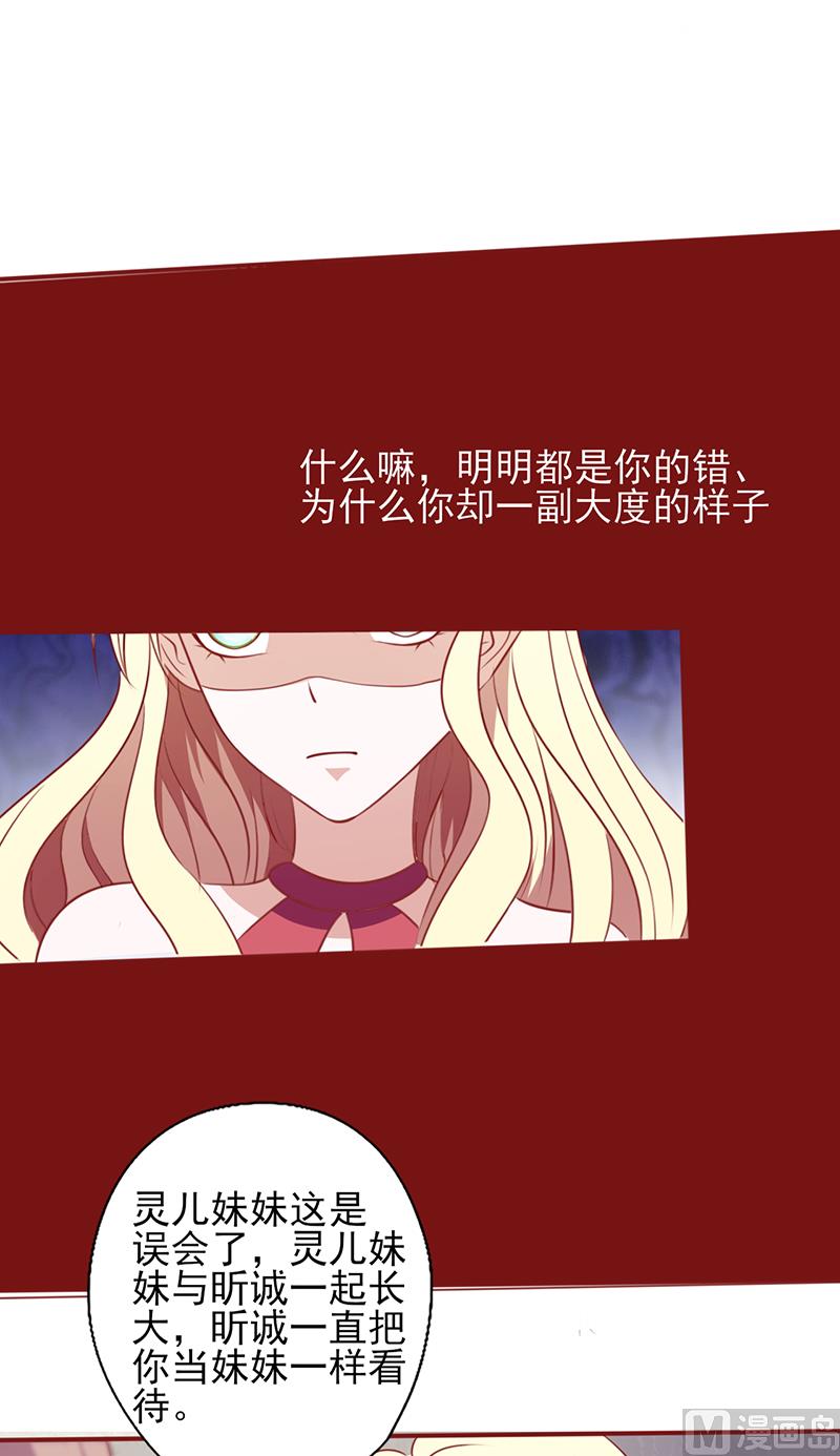 第100话 试炼你一下-第104话