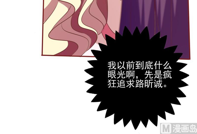 第102话 &ldquo;姐妹情深&rdquo;-第106话