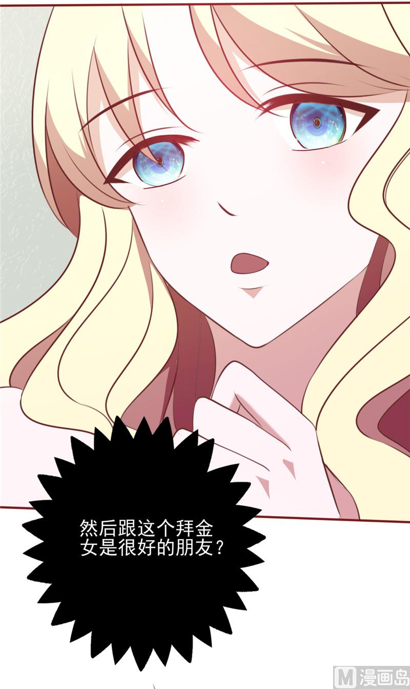 第102话 &ldquo;姐妹情深&rdquo;-第106话