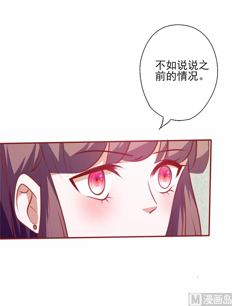 第102话 &ldquo;姐妹情深&rdquo;-第106话