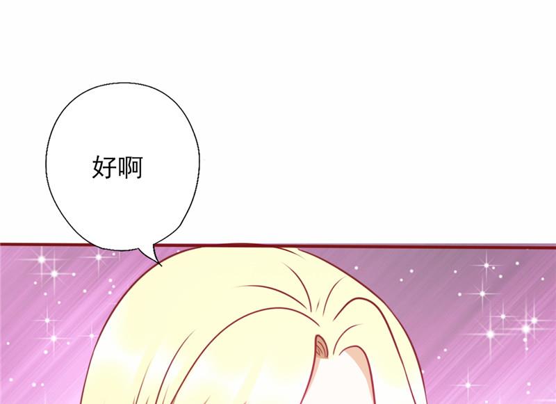 第102话 &ldquo;姐妹情深&rdquo;-第106话