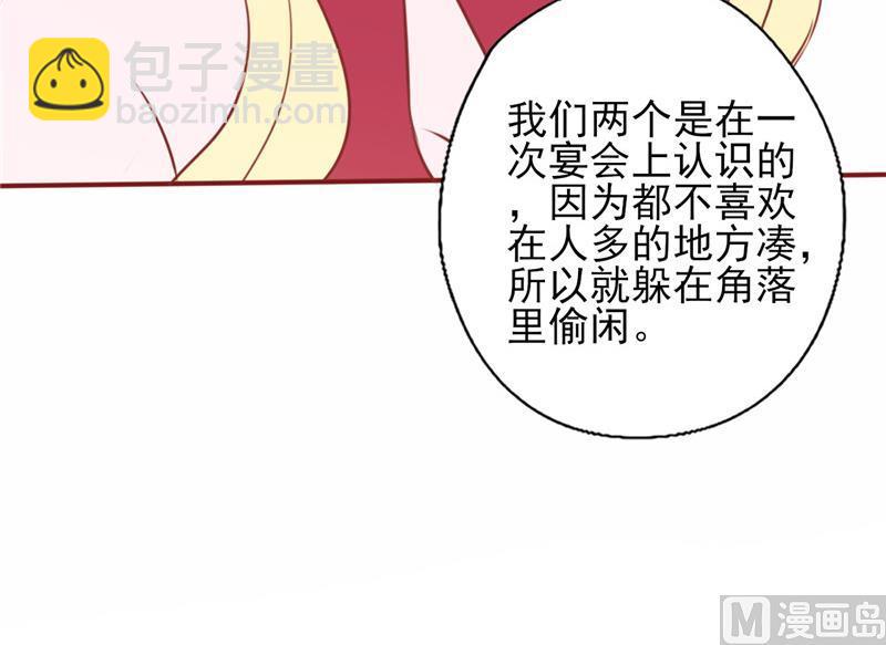 第102话 &ldquo;姐妹情深&rdquo;-第106话