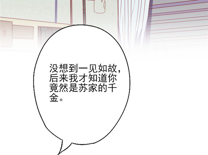 第102话 &ldquo;姐妹情深&rdquo;-第106话