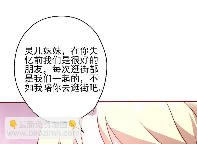 第102话 &ldquo;姐妹情深&rdquo;-第106话