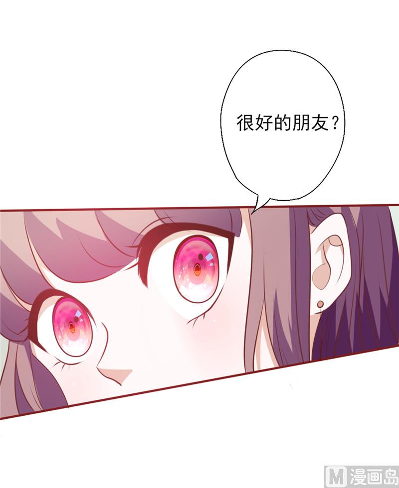 第102话 &ldquo;姐妹情深&rdquo;-第106话